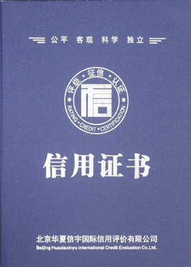 证书
