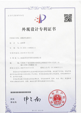 证书